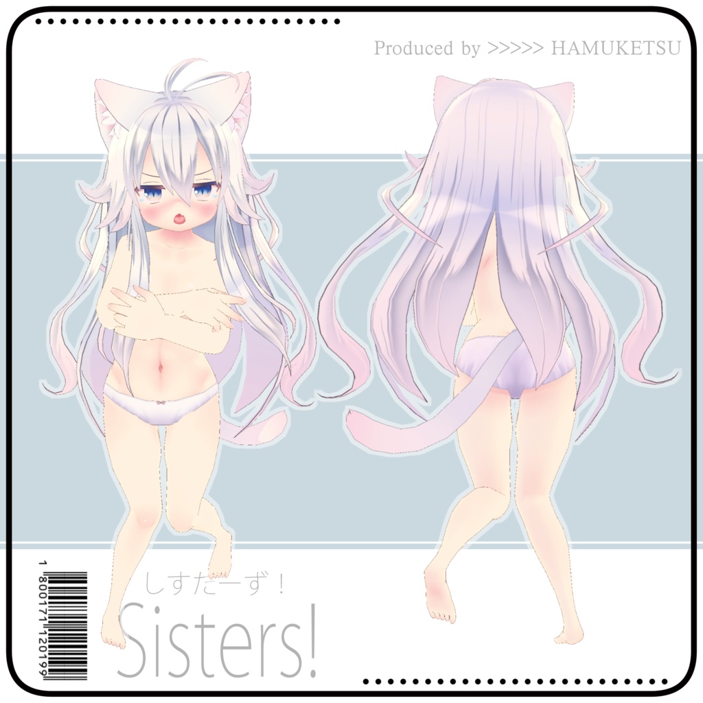 オリジナル3Dモデル「しらたま」