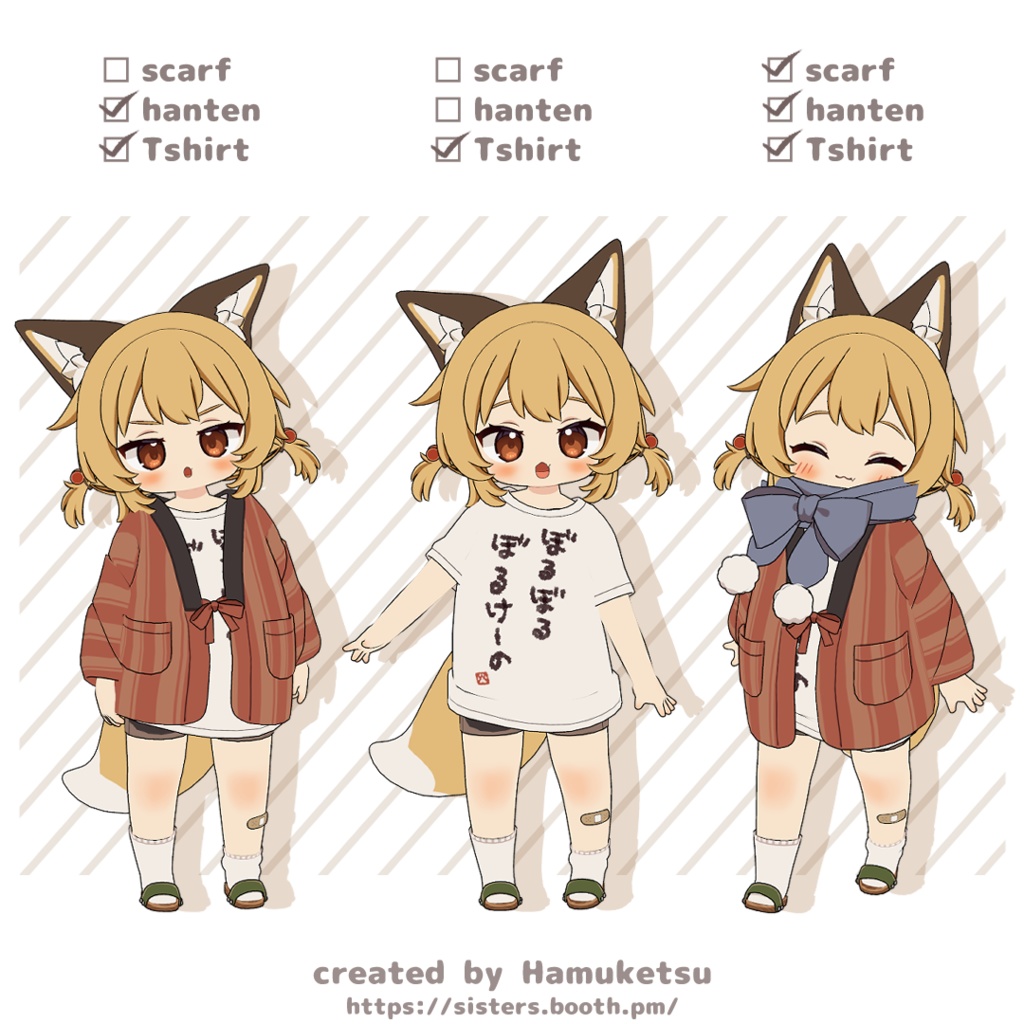 オリジナル3Dモデル「ぽんとちゅね pon&chune」 #chibi_kemo