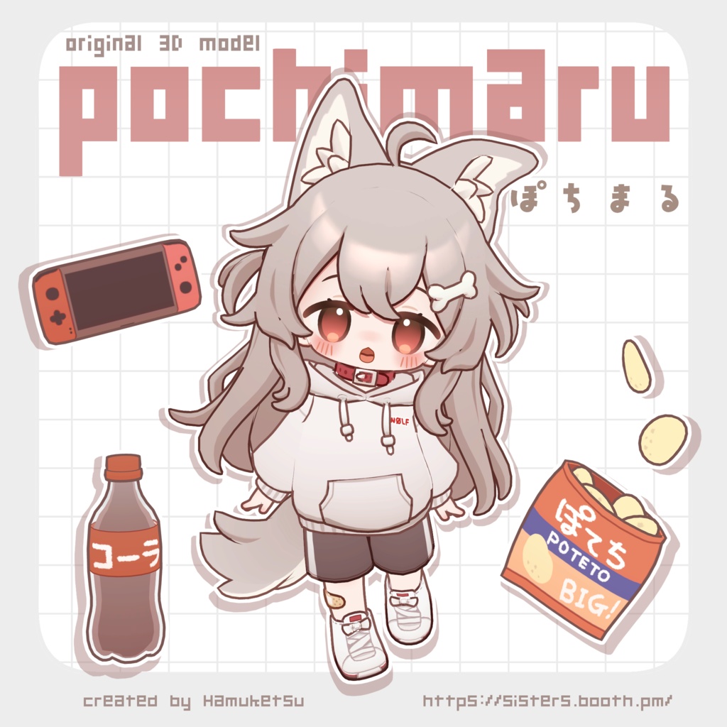 オリジナル3Dモデル「ぽちまる -pochimaru-」