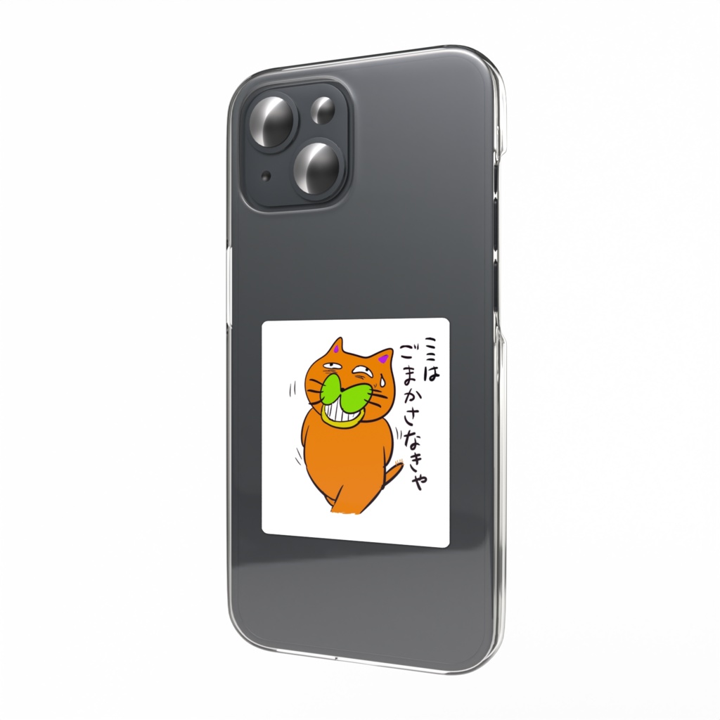 それなりに生きるネコ