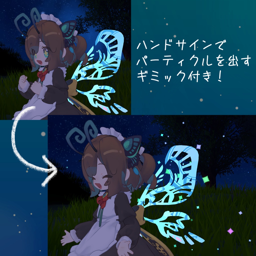 【VRChat想定】クロンカちゃんの羽から出るキラキラパーティクル【MA対応・ギミック付き】