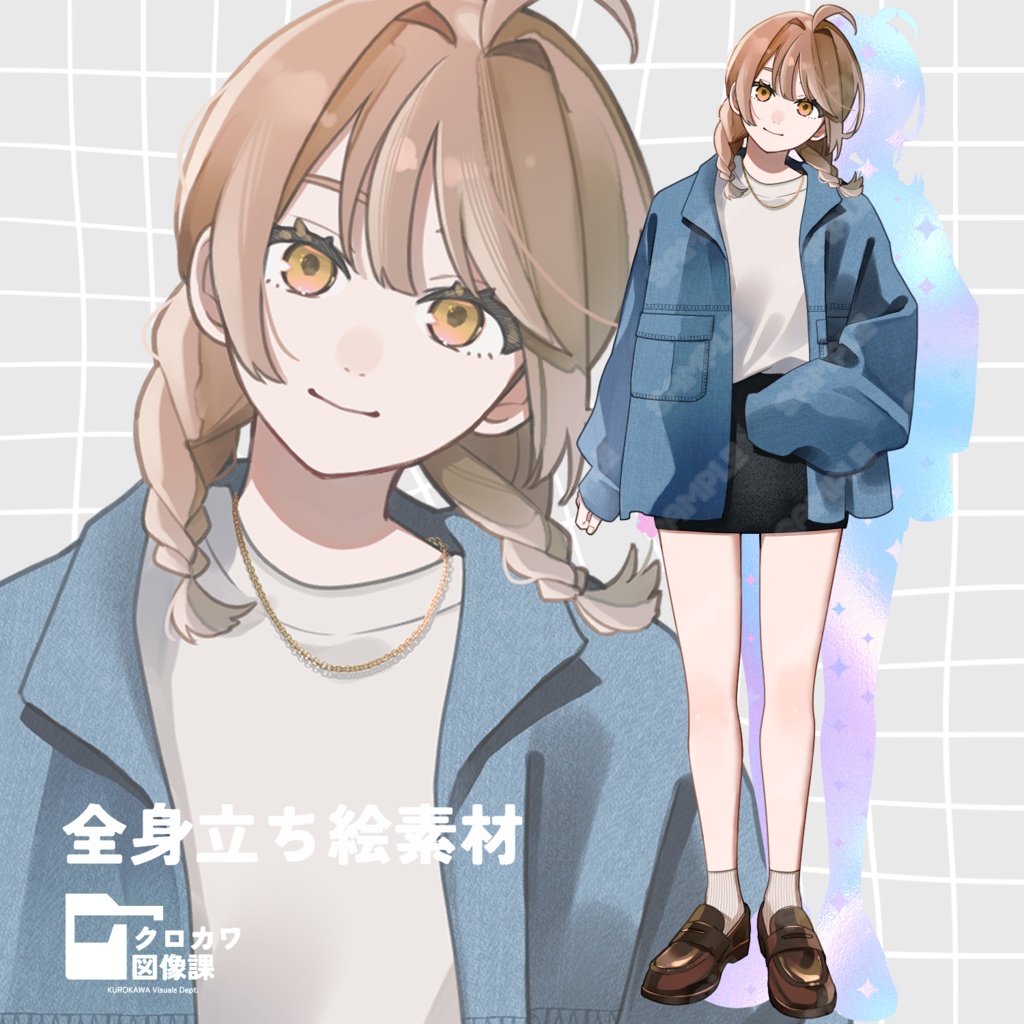 【立ち絵素材】三つ編みの女の子｜表情差分12種