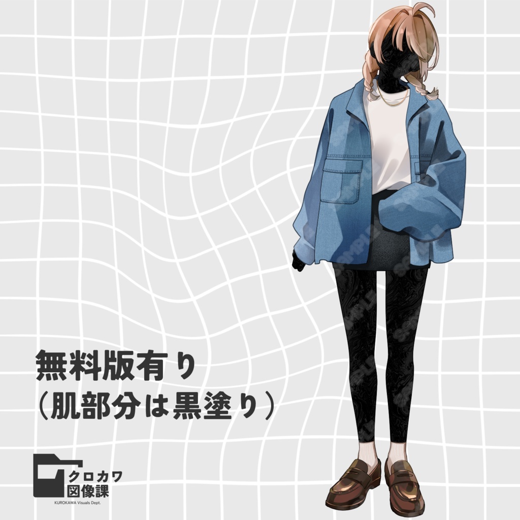 【立ち絵素材】三つ編みの女の子|表情差分12種