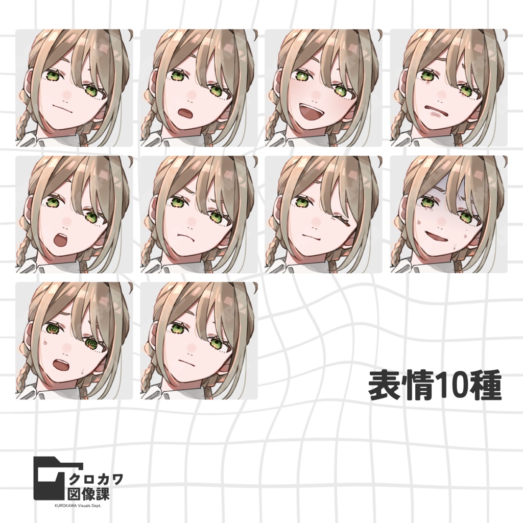 【立ち絵素材】パンツスーツの女性|表情差分10種