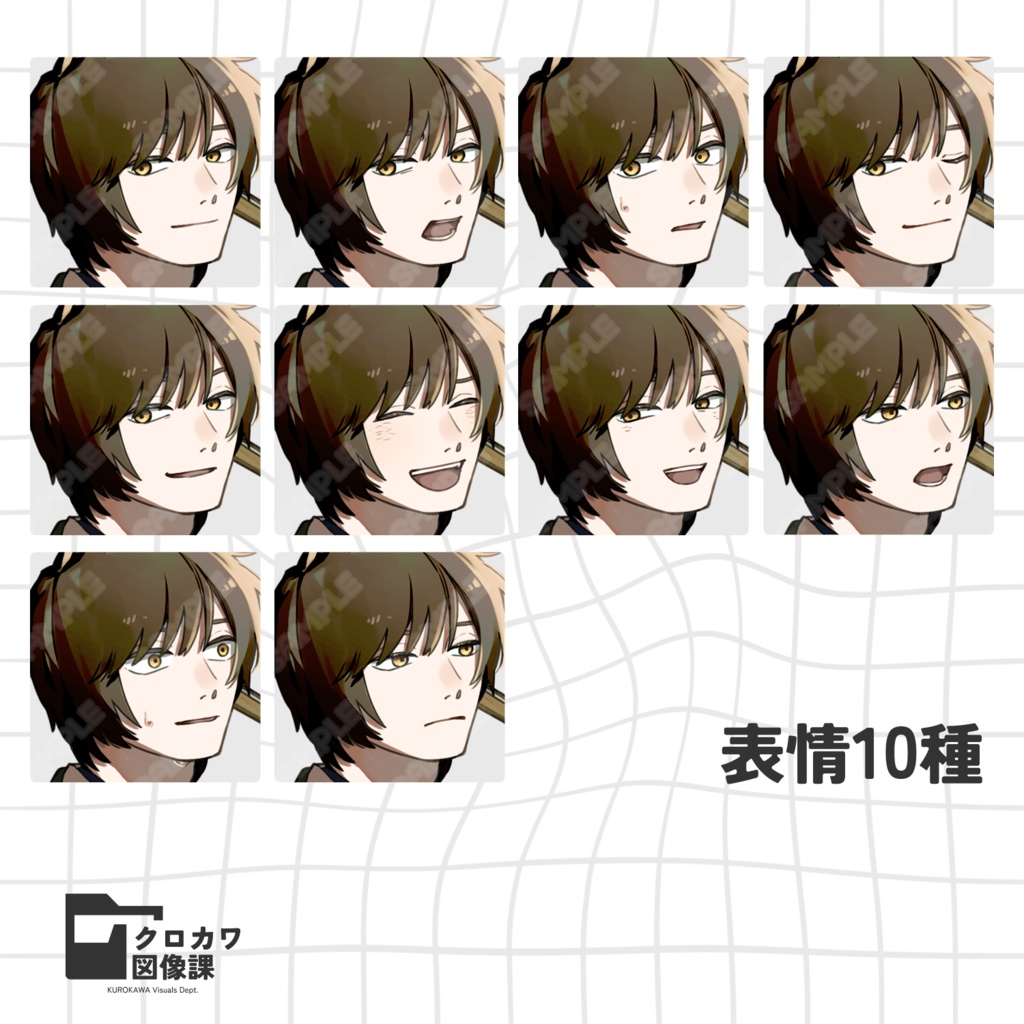 【立ち絵素材】和服の男性|表情差分10種