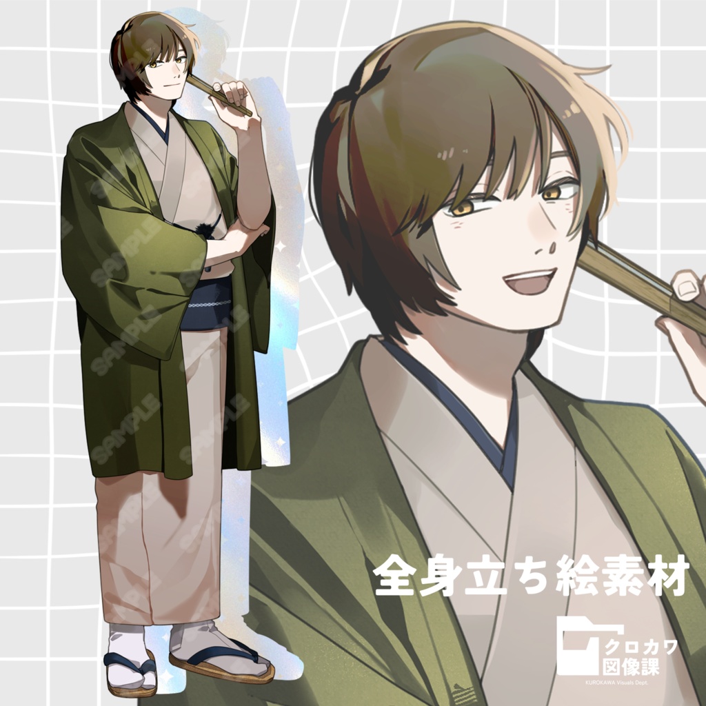 【立ち絵素材】和服の男性｜表情差分10種