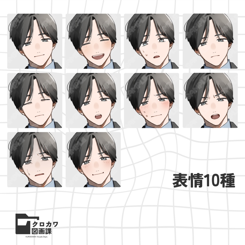 【立ち絵素材】スーツの男|表情差分10種