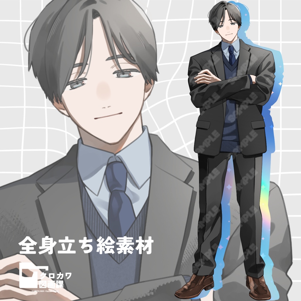 【立ち絵素材】スーツの男|表情差分10種