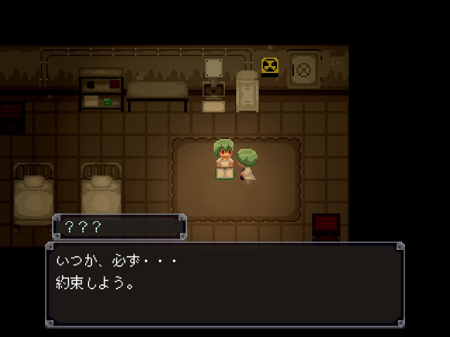 ようこそ退廃村。