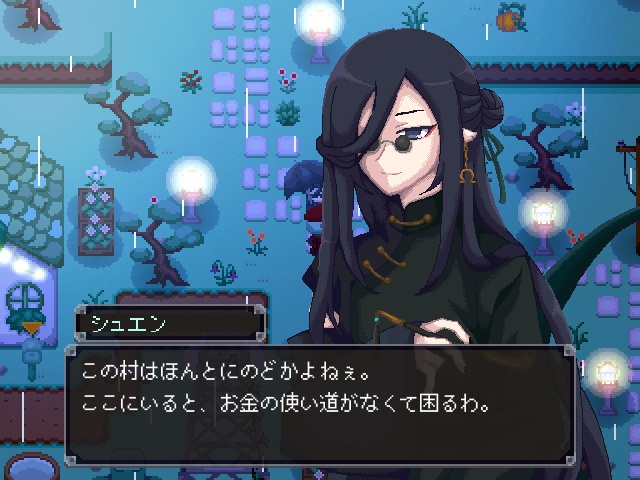 ようこそ退廃村。