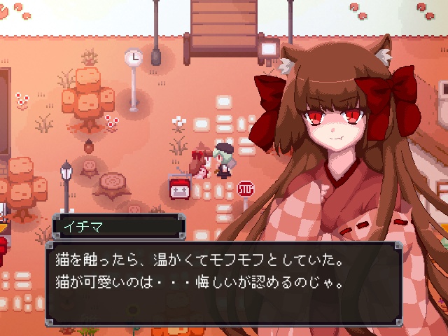 ようこそ退廃村。