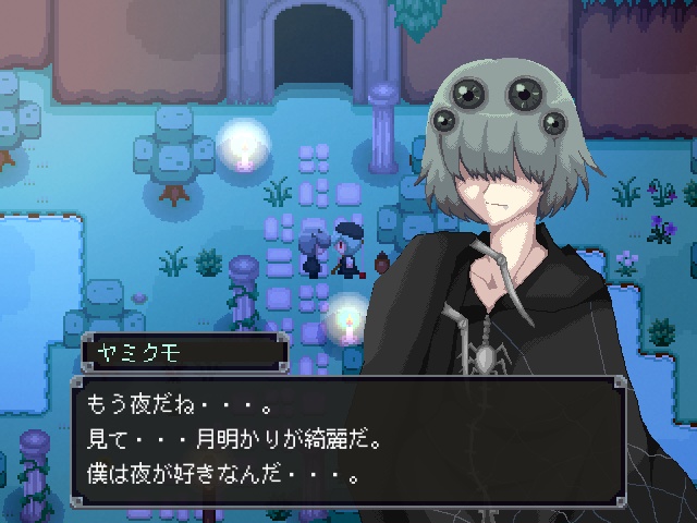 ようこそ退廃村。