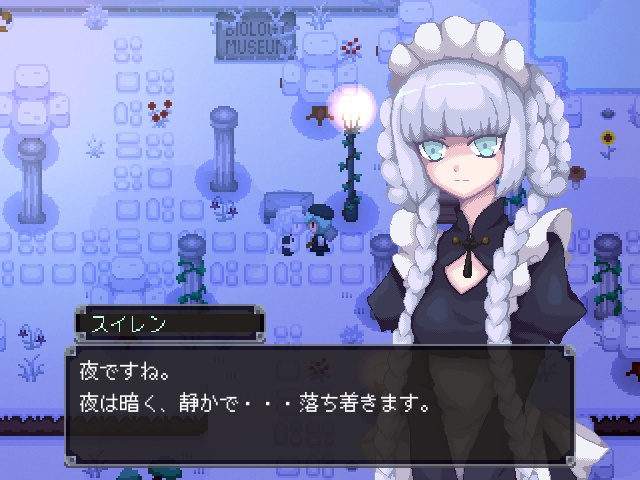 ようこそ退廃村。