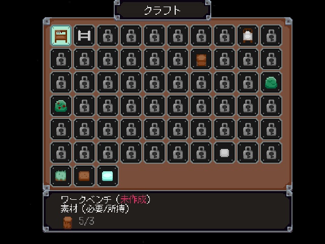 ようこそ退廃村。