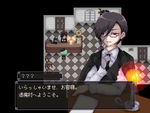 ようこそ退廃村。