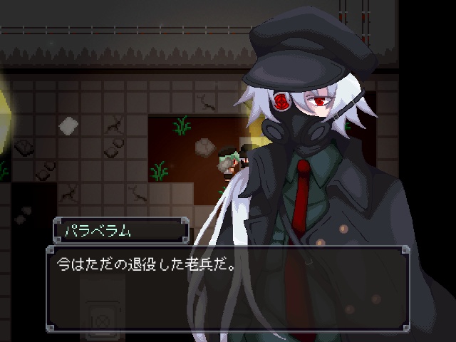 ようこそ退廃村。