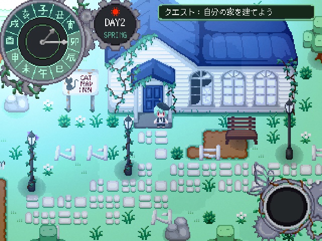 ようこそ退廃村。