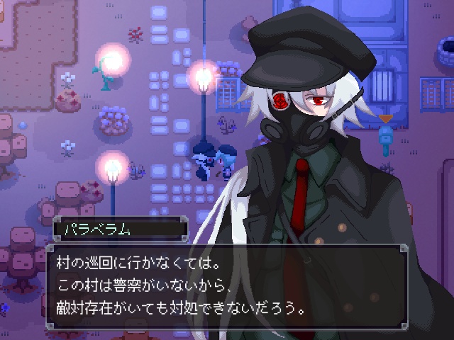 ようこそ退廃村。(有料版)