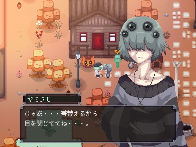 ようこそ退廃村。(有料版)