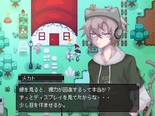 ようこそ退廃村。(有料版)