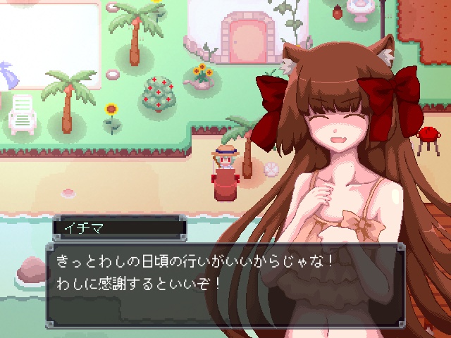 ようこそ退廃村。(有料版)