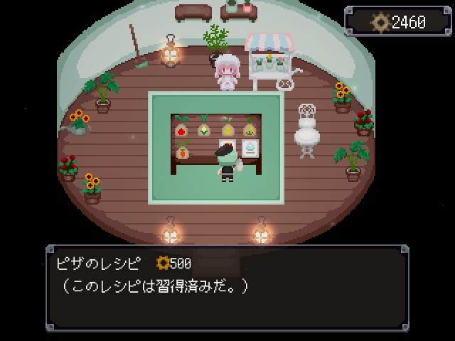 ようこそ退廃村。(有料版)