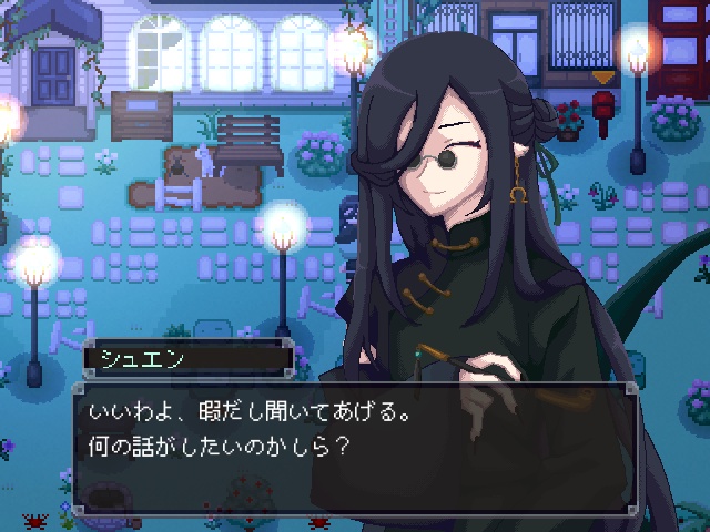 ようこそ退廃村。(有料版)