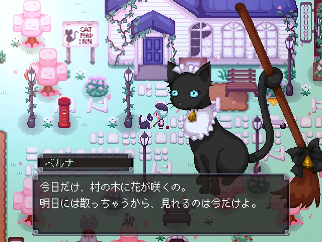 ようこそ退廃村。(有料版)