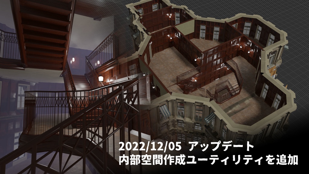 たのしい建物ジェネレーター