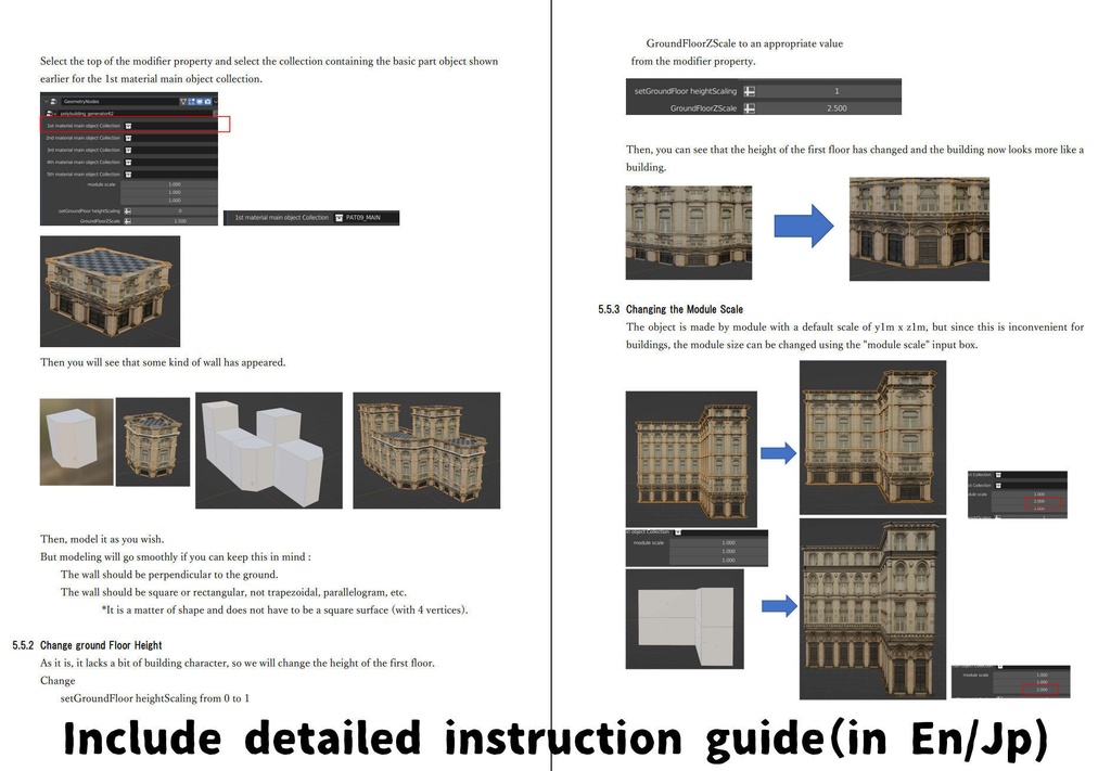 たのしい建物ジェネレーター