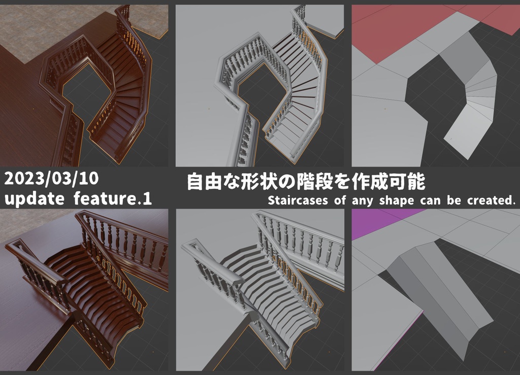 たのしい建物ジェネレーター