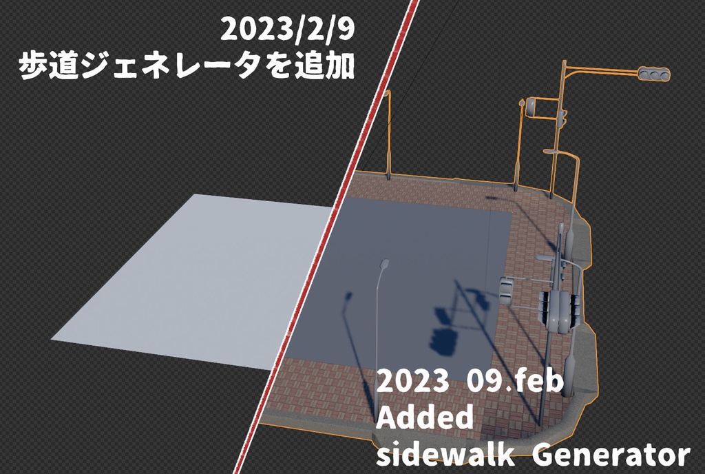 たのしい建物ジェネレーター