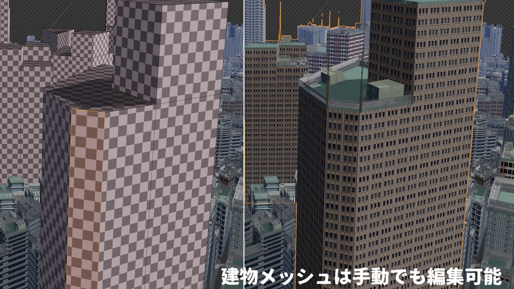 たのしい都市ジェネレータ