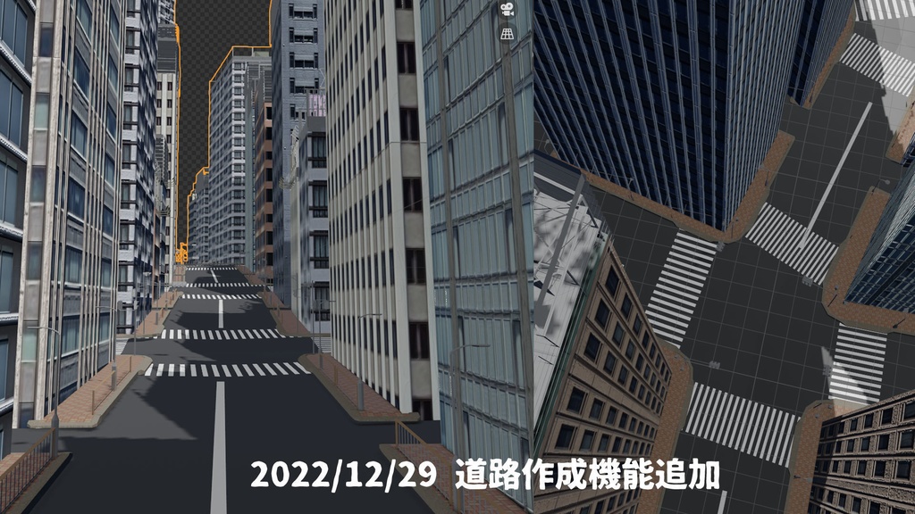 たのしい都市ジェネレータ