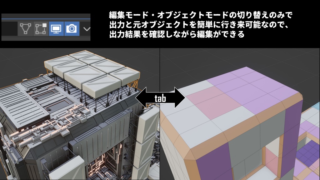 たのしい建築パネリングツール
