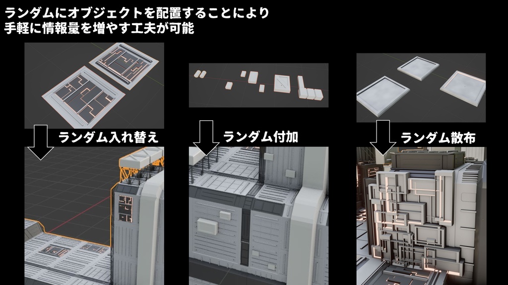 たのしい建築パネリングツール