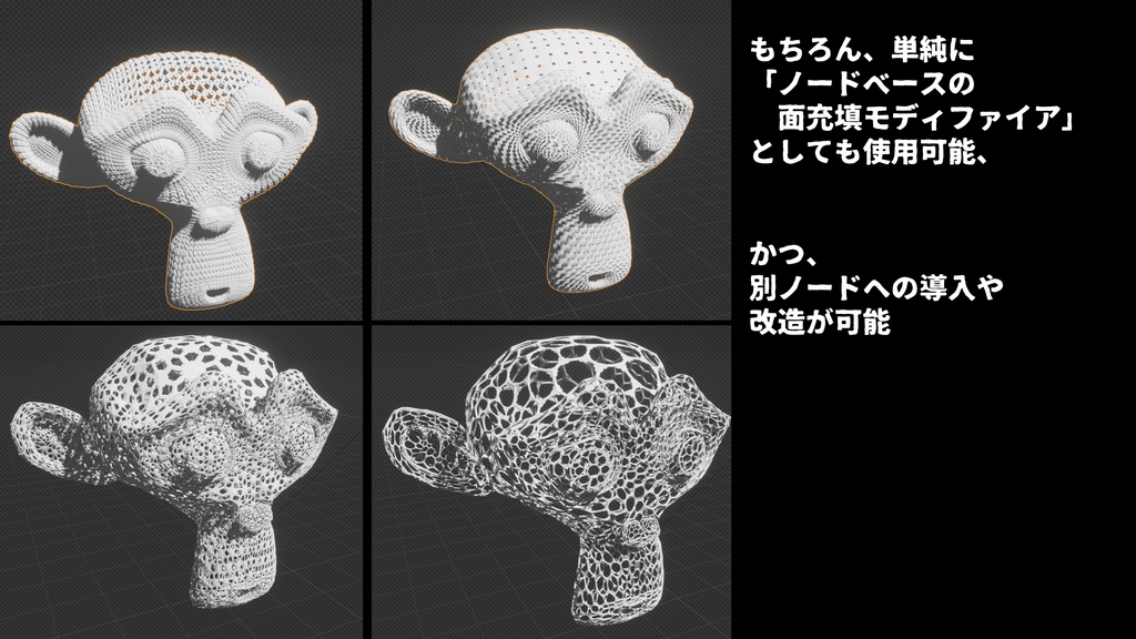 たのしい建築パネリングツール