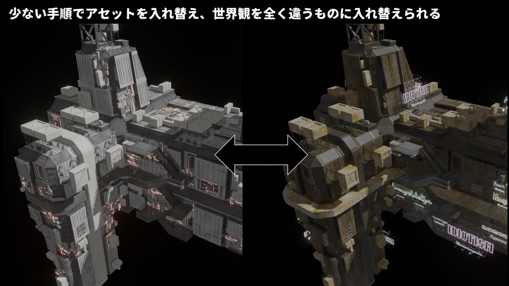 たのしい建築パネリングツール