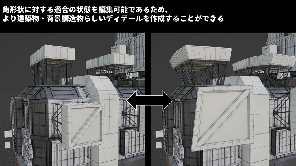 たのしい建築パネリングツール