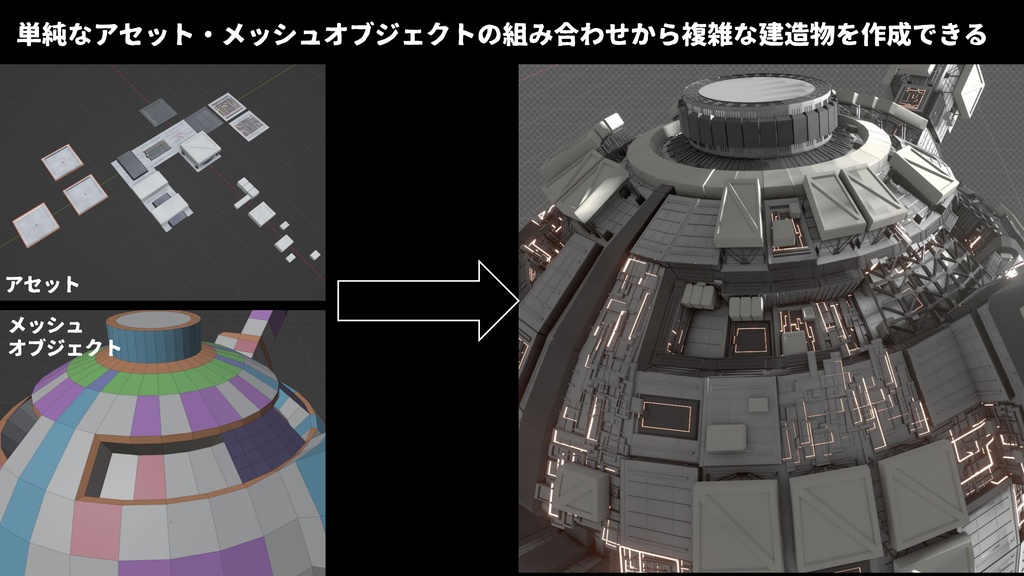 たのしい建築パネリングツール