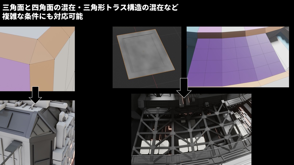 たのしい建築パネリングツール