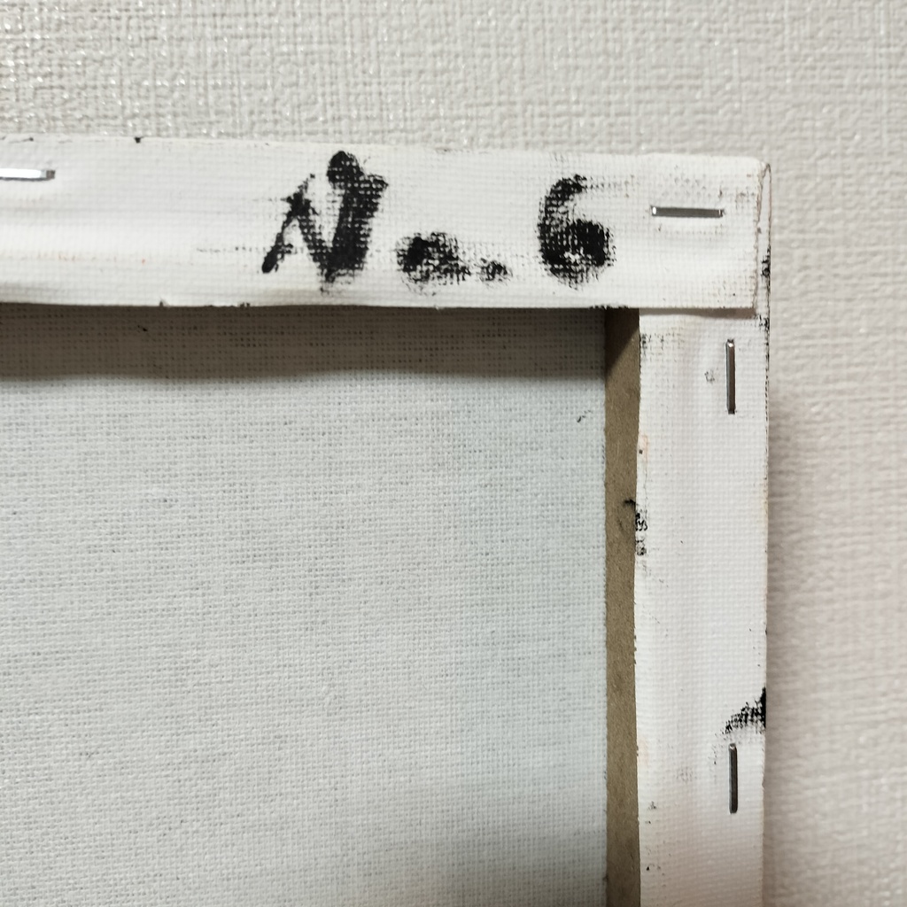 No.6 ふんわりコトコト