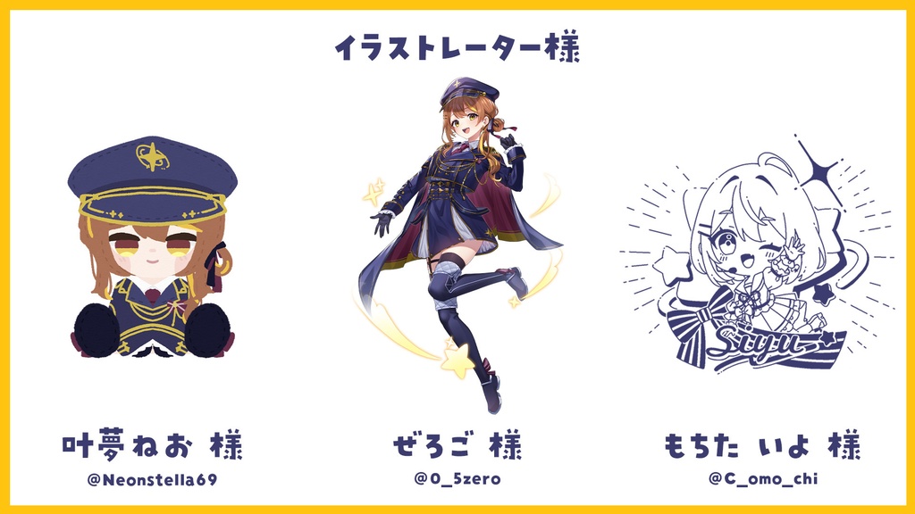 アクリルペンライト