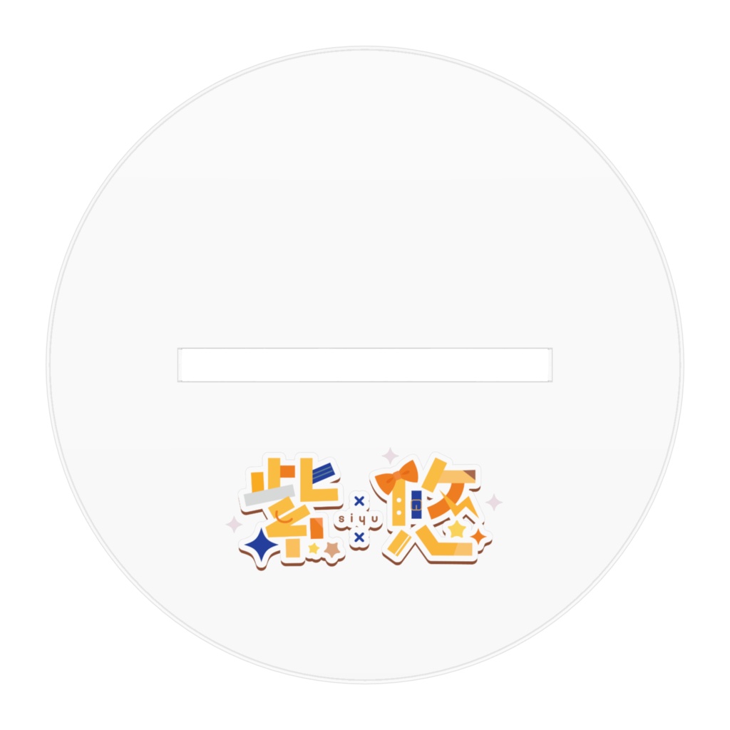 軍服衣装アクリルスタンド【販売期間2025年末まで】