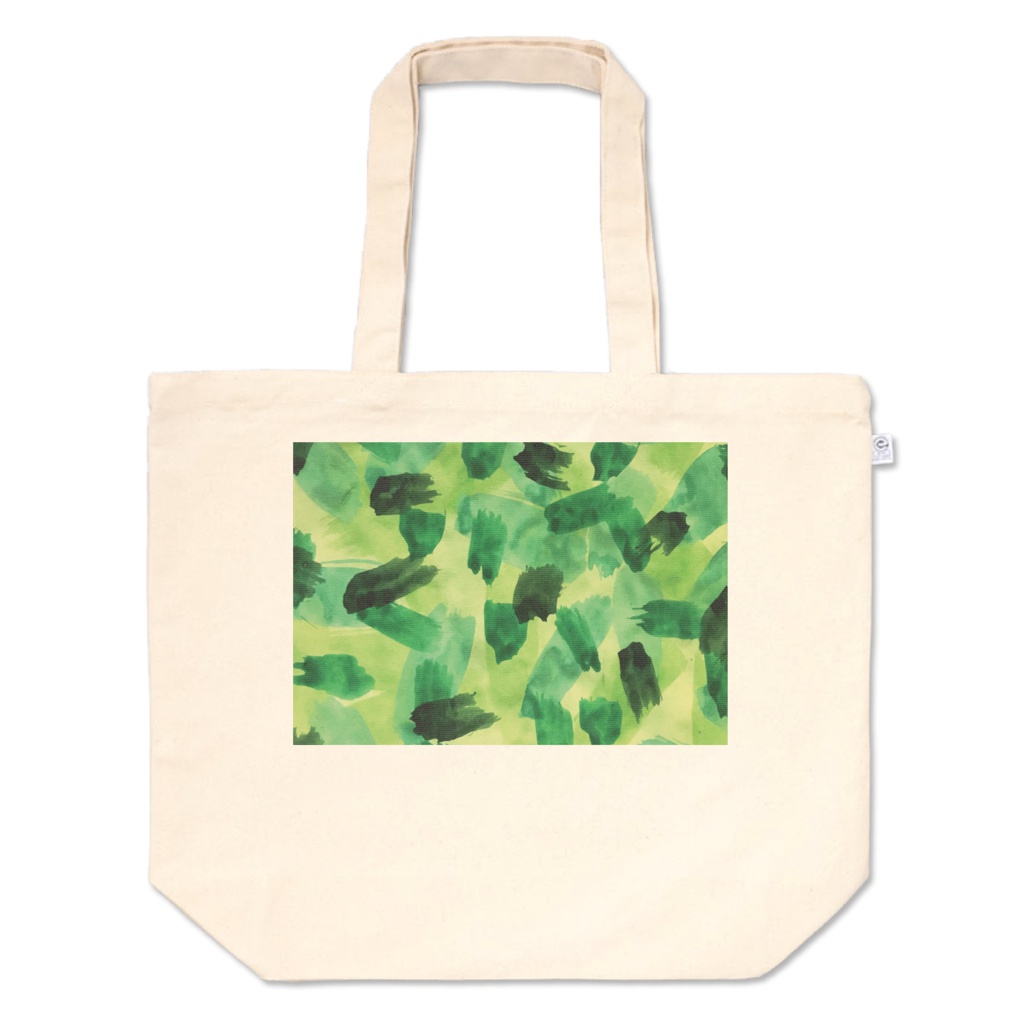 カモフラージュ･グリーン