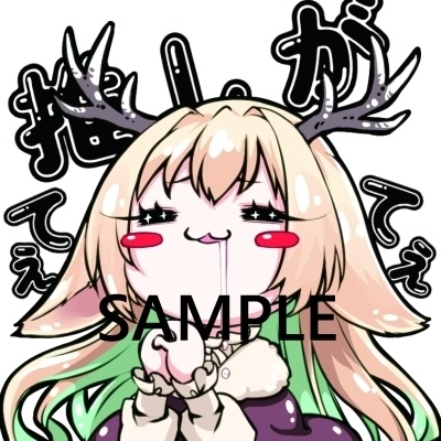 【非公式】推しがてぇてぇアクリルキーホルダー