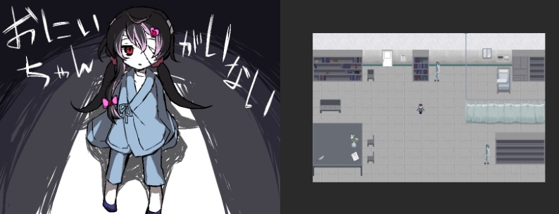 おにいちゃんがいない