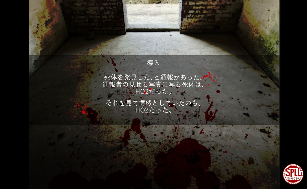 CoCシナリオ『Dawn-4』【SPLL:E198089】