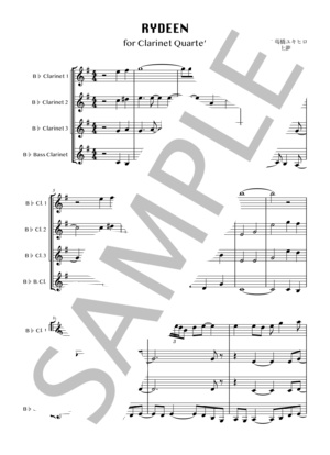 【クラリネット四重奏】RYDEEN（高橋ユキヒロ）編曲楽譜