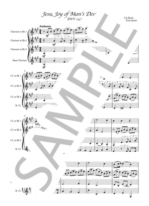 【トロンボーン四重奏】主よ、人の望みの喜びよ（J.S.Bach）編曲楽譜